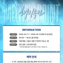 은산모드