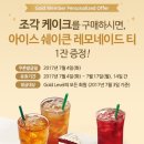 멜팅케이크 이미지