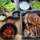 새우주약국 | 진주 시내 족발맛집 1주일에 한번은 먹어야지 ! &lt;서민족발&gt; 음식 후기