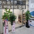 예천박한의원 이미지