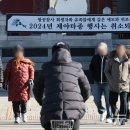 수원시립예술단 신년음악회 이미지