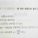 인천이음중학교 이미지