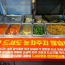 화로상회운서역점