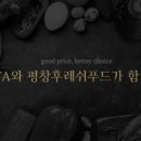 농업회사법인(주)초심
