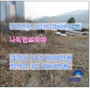 나리안프라자 이미지