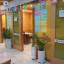 강남뭉티기 이미지