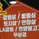 만소 이미지