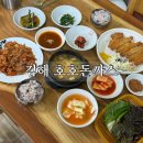 호호불고기정식 이미지