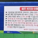 채움주유소 이미지