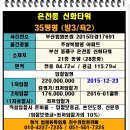 온천로터리종합시장 이미지