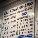 한우곱창1번지 이미지