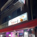 오빠네정육점 이미지
