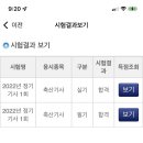 야호축산 이미지