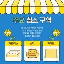 더플레스 - 서구 | 더플레스