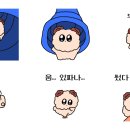 잼또