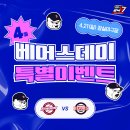 베어스홈