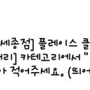 구리올바디한의원 네이버블로그