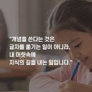 계상학원 | 계상 최강수학｜신정동 수학학원, 계상학원이 개념을 가르치는 방법
