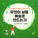 해바라기유치원 이미지