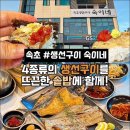 해오름로 이미지