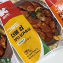 SNS 화제템 멋진신세계 닭가슴살 | 김단단 8종 먹어본 후기