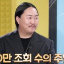 째즈도 이미지