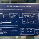 광남동행정복합문화시설(광남1동행정복지센터) 이미지