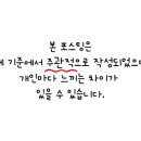 위드유헤어(with you 헤어)