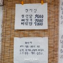 사또설렁탕