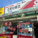 24시짜장3.0