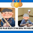 동해시 노인요양원 이미지