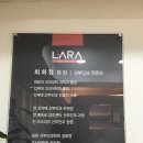 라라산부인과의원 네이버블로그