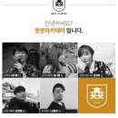 박*환(경기82배1980) | 불공평한 세상이 싫은 밀레니얼일수록, 당장 재테크를 공부해라: 홍춘욱 인터뷰