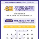 더나은365의원 이미지