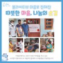 더 램프