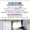 전일자동차공업사 이미지