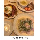 익산 브런치 맛집 : 신동 ‘사계월’ 실비김치볶음밥|잠봉파스타