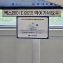 서울차오름치과의원 이미지