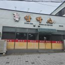 논공로 | 달성군 맛집 매콤달콤한 갈비찜에 반한 함박소 본점 후기