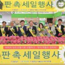 합천농협 하나로마트 경남도민신문