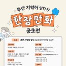 하단동1113 이미지