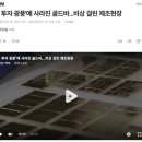 선일금고