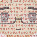 가정로 99(서인천 농협) 앞 | 9월