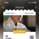 해남포차 이미지