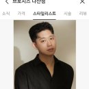 조현미용실 이미지