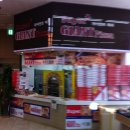 통큰슈퍼 이미지