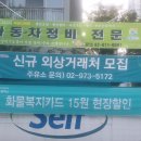 오토오아시스 배꽃나라점 이미지