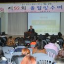 월평초교 이미지