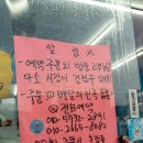 제주도회수산 이미지