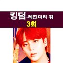 3에스에프 이미지